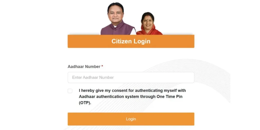 Subhadra yojana portal